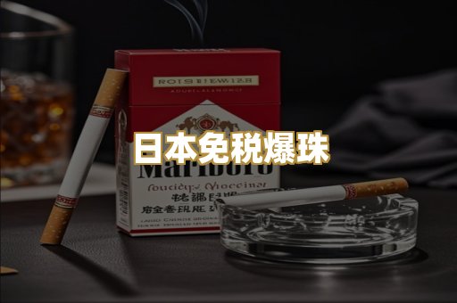 越南代工香烟